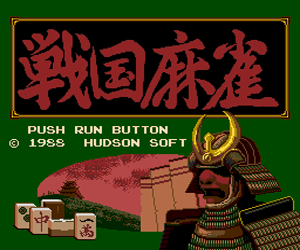Sengoku Mahjong (Japan) Screenshot